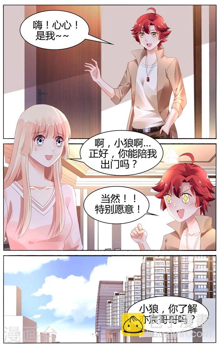 第109话-第123话