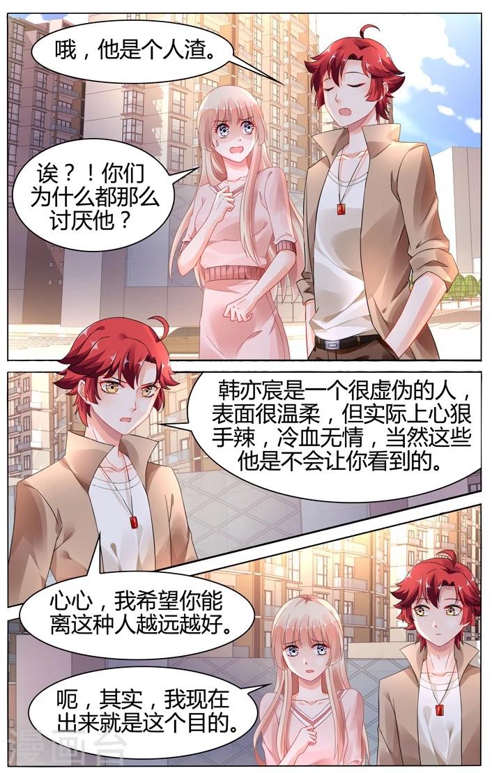 第109话-第123话