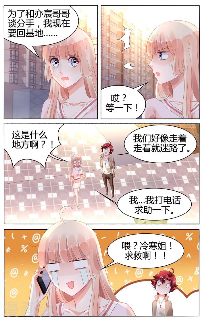 第109话-第123话