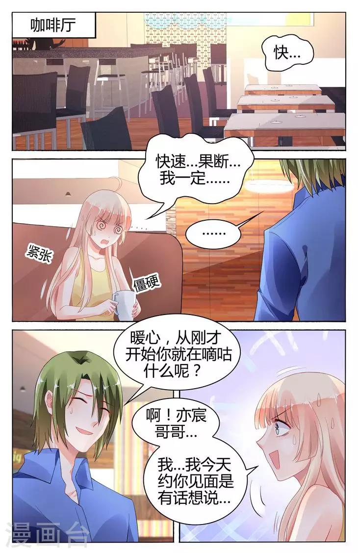 第111话-第125话