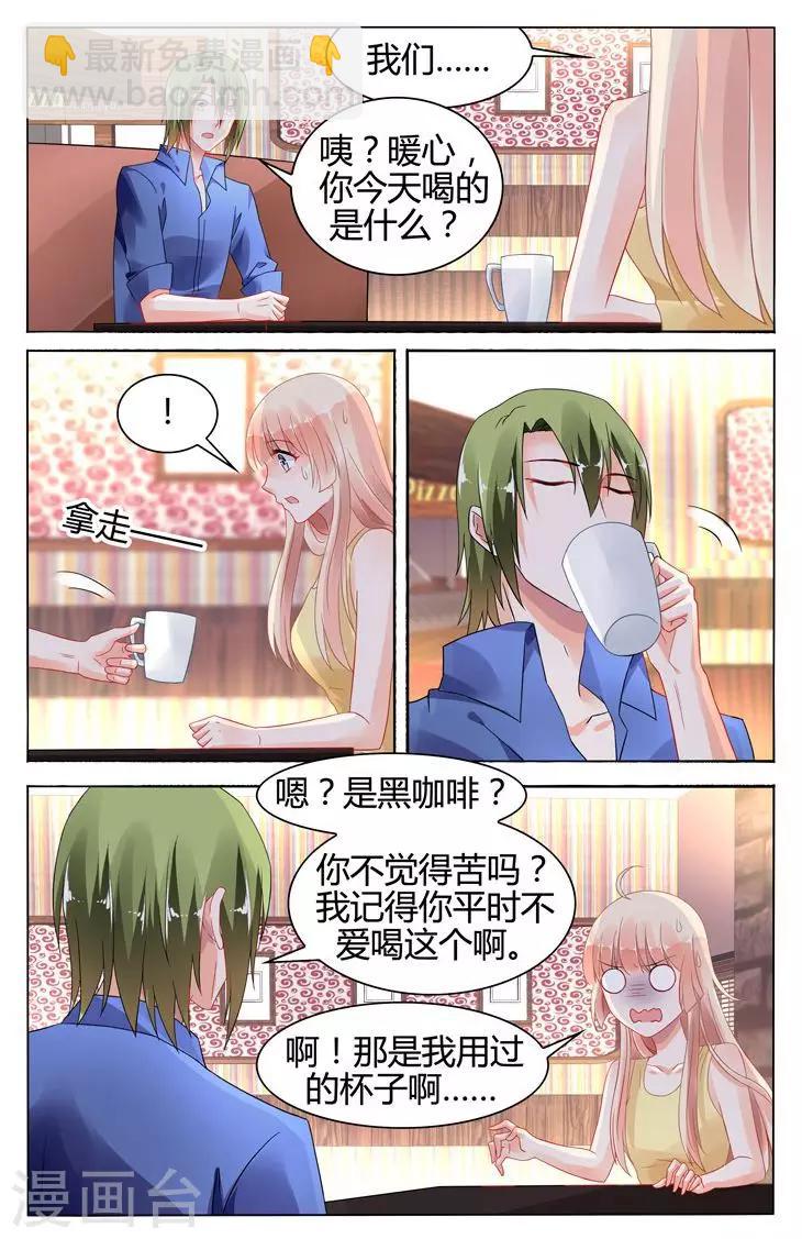 第111话-第125话