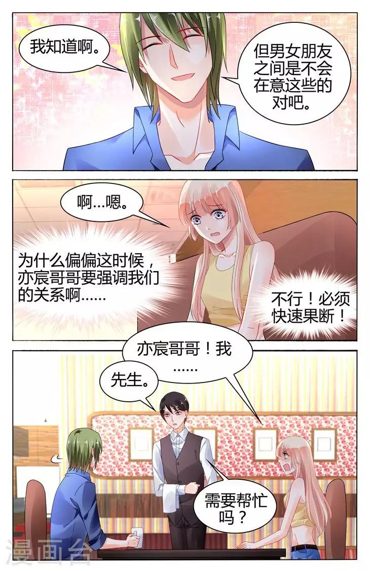 第111话-第125话