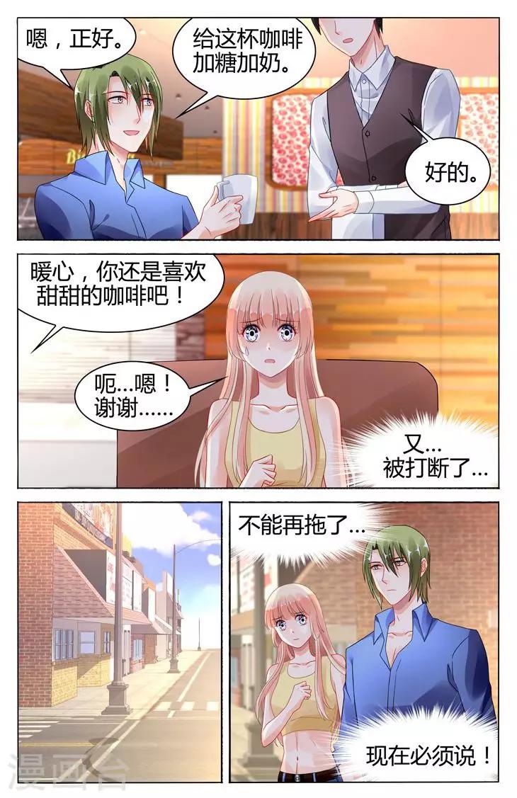 第111话-第125话