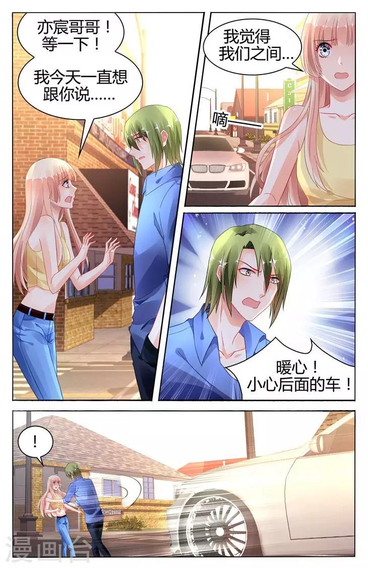 第111话-第125话