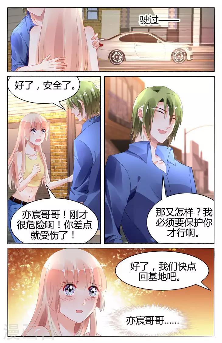 第111话-第125话