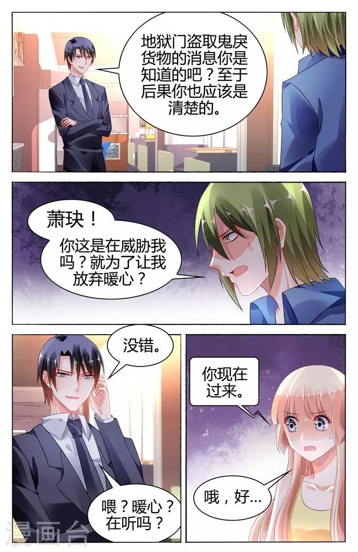 第113话-第127话