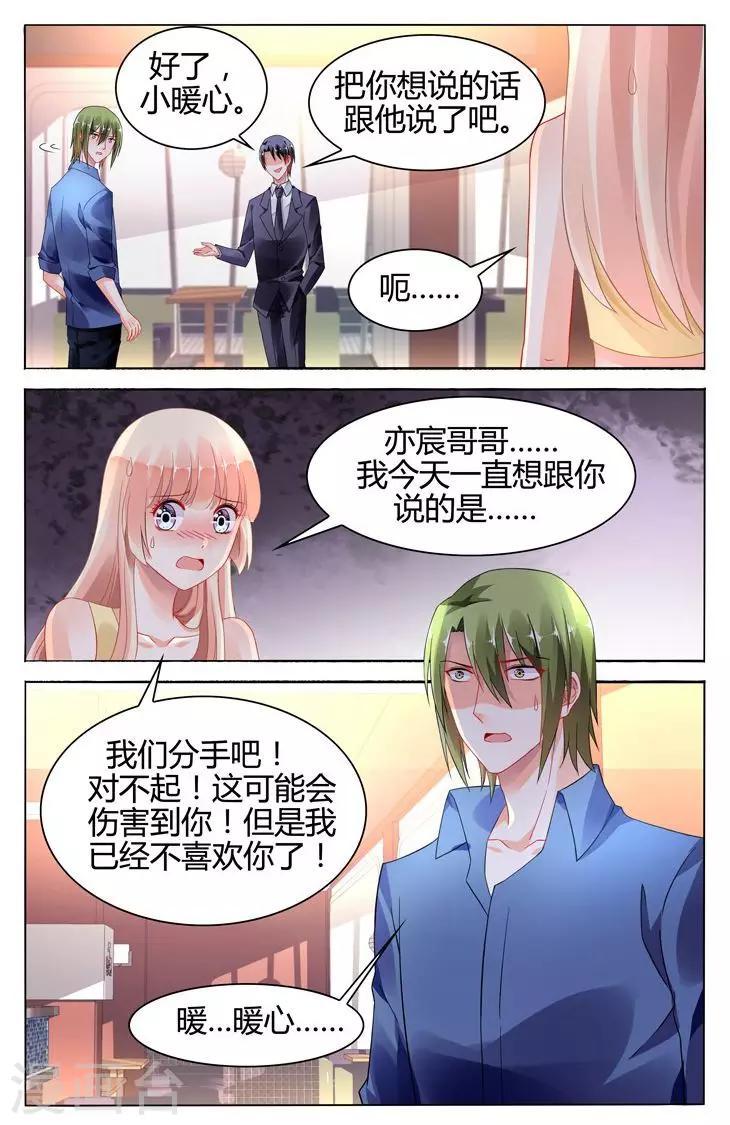 第113话-第127话