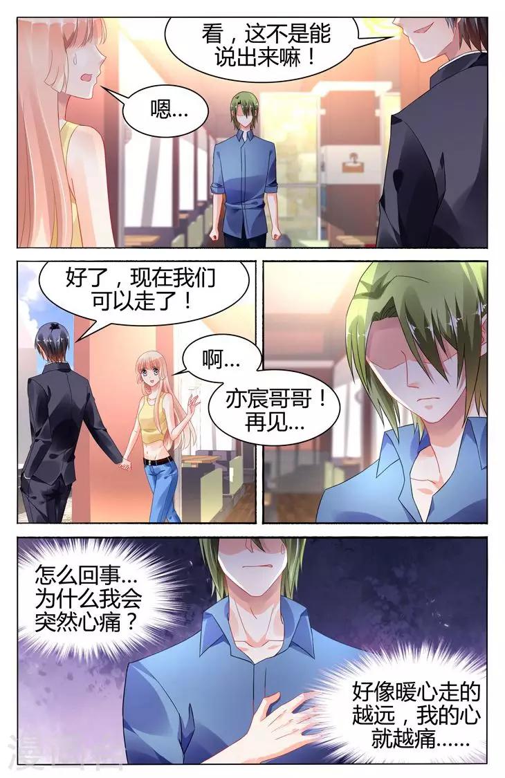 第113话-第127话