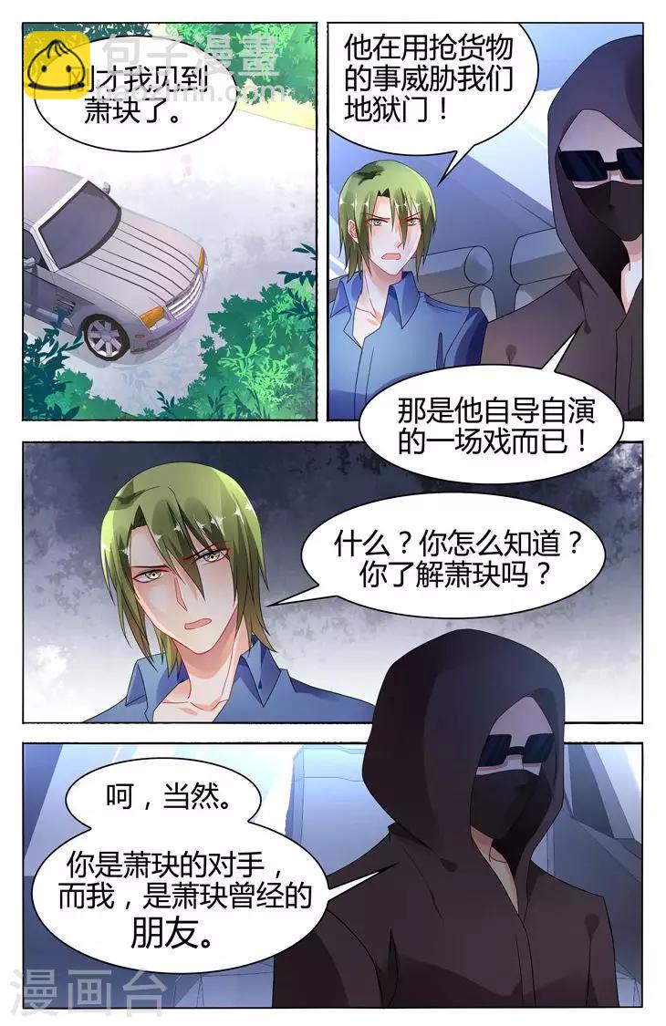 第113话-第127话