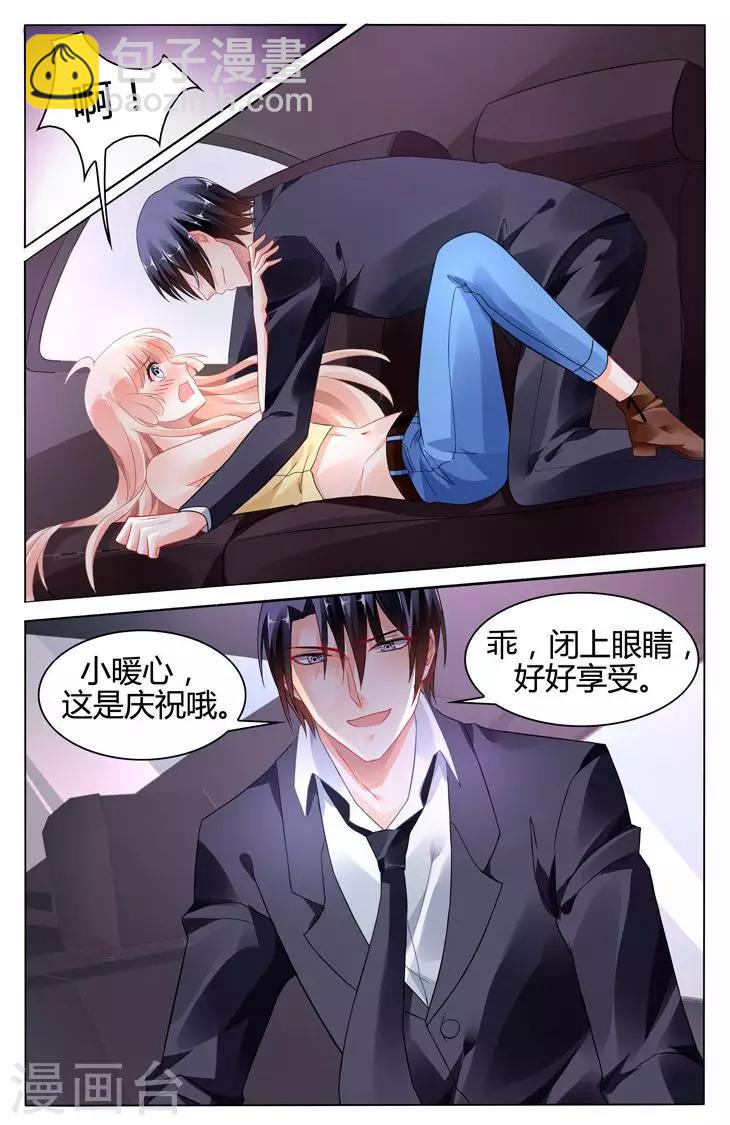 第113话-第127话