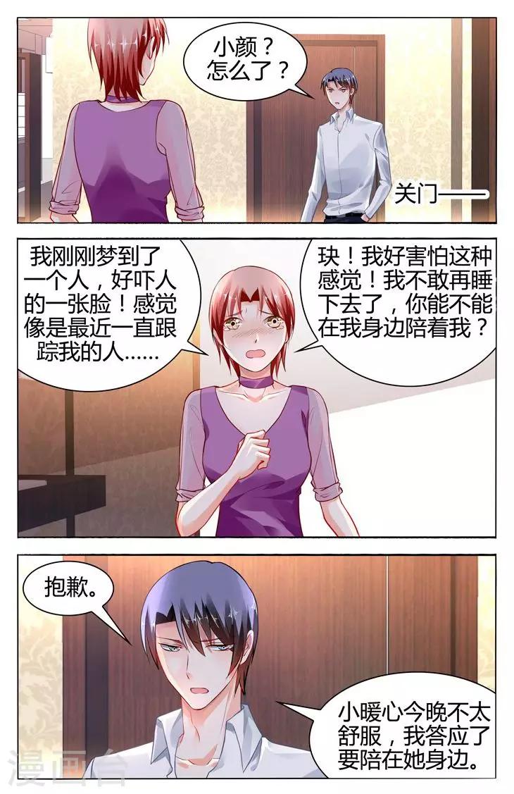 第115话-第129话