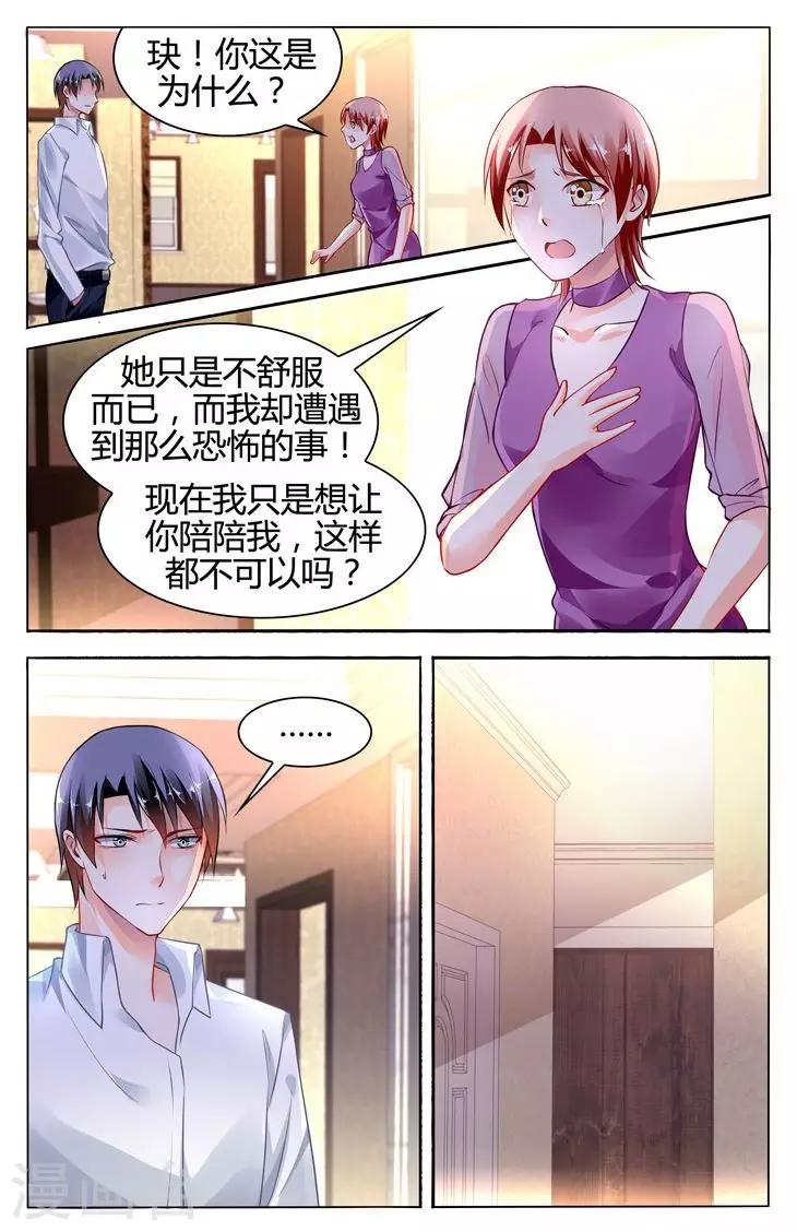 第115话-第129话