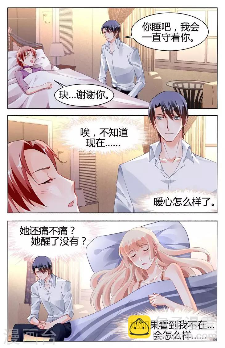 第115话-第129话