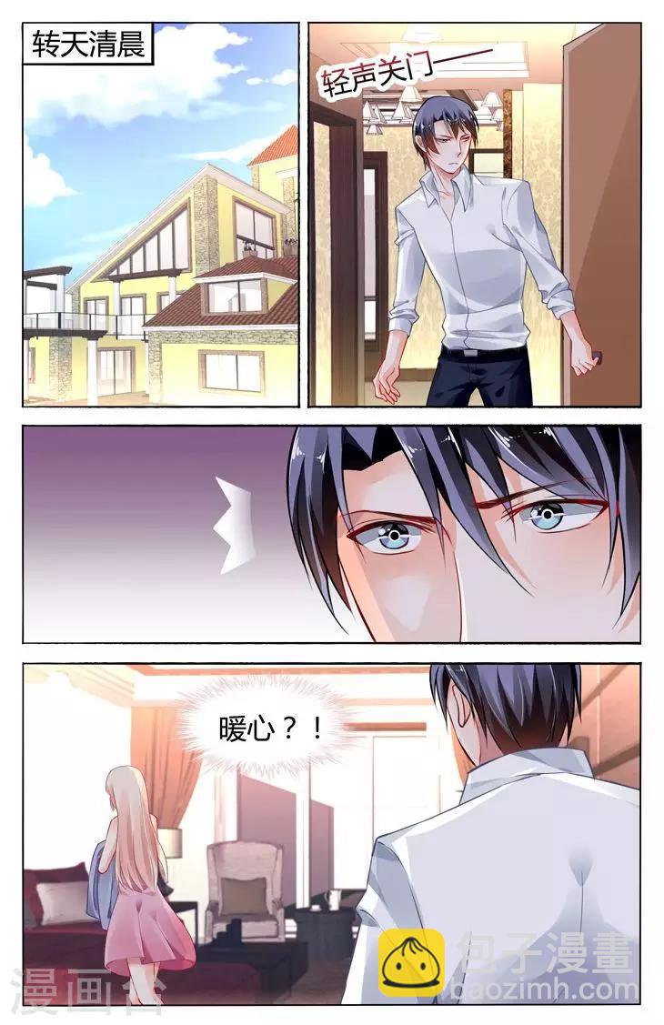 第115话-第129话
