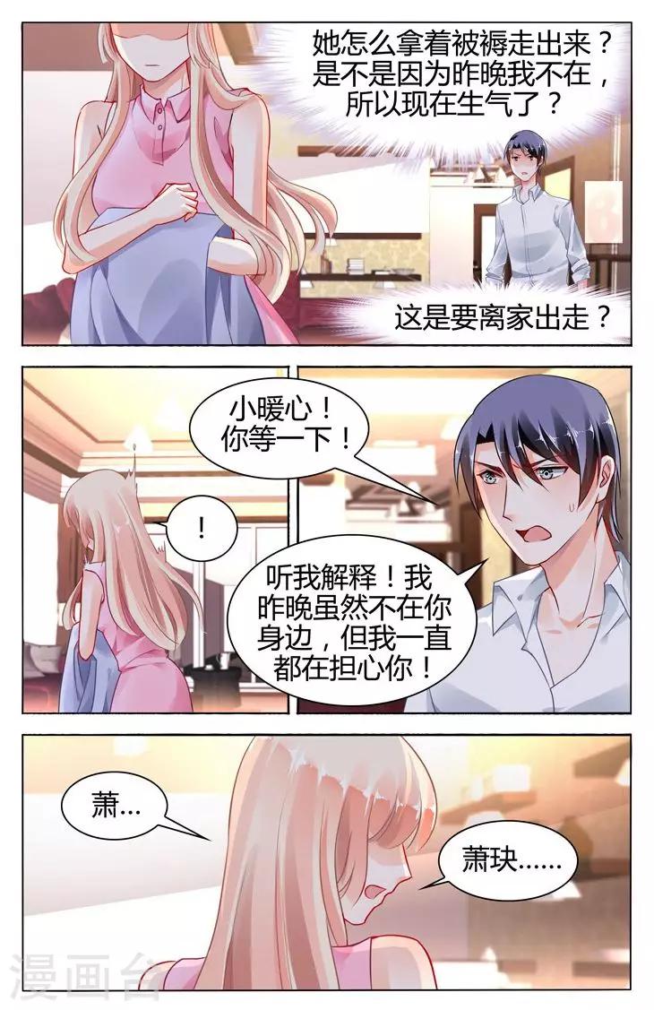 第115话-第129话