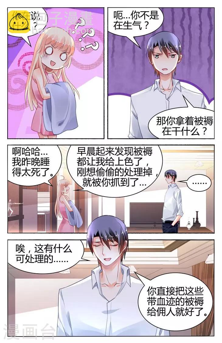 第115话-第129话