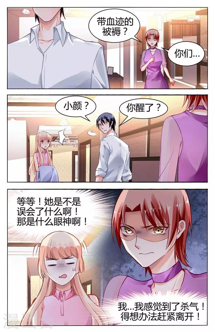 第115话-第129话
