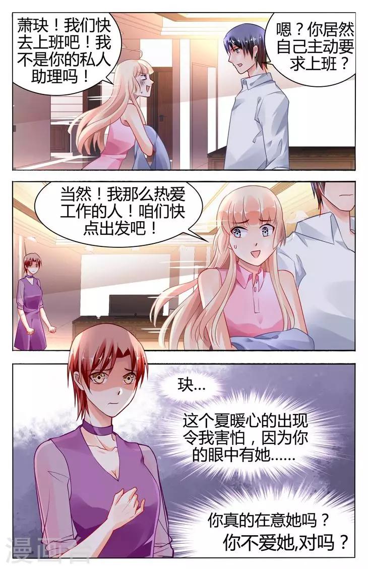 第115话-第129话