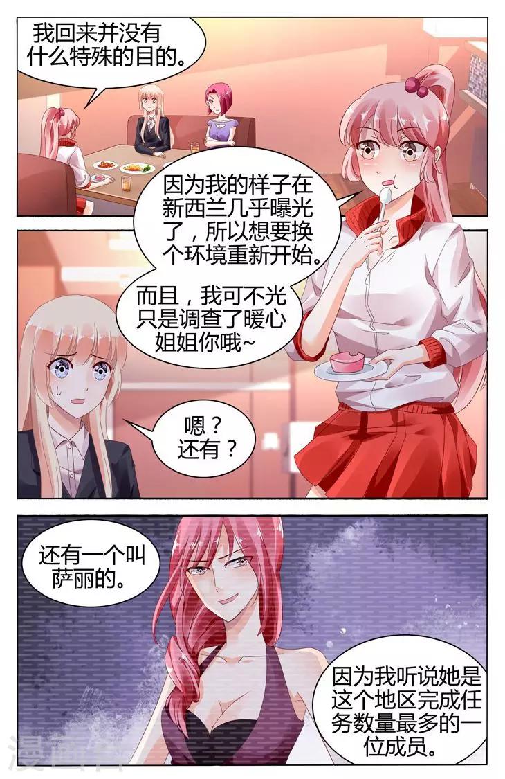第117话-第131话