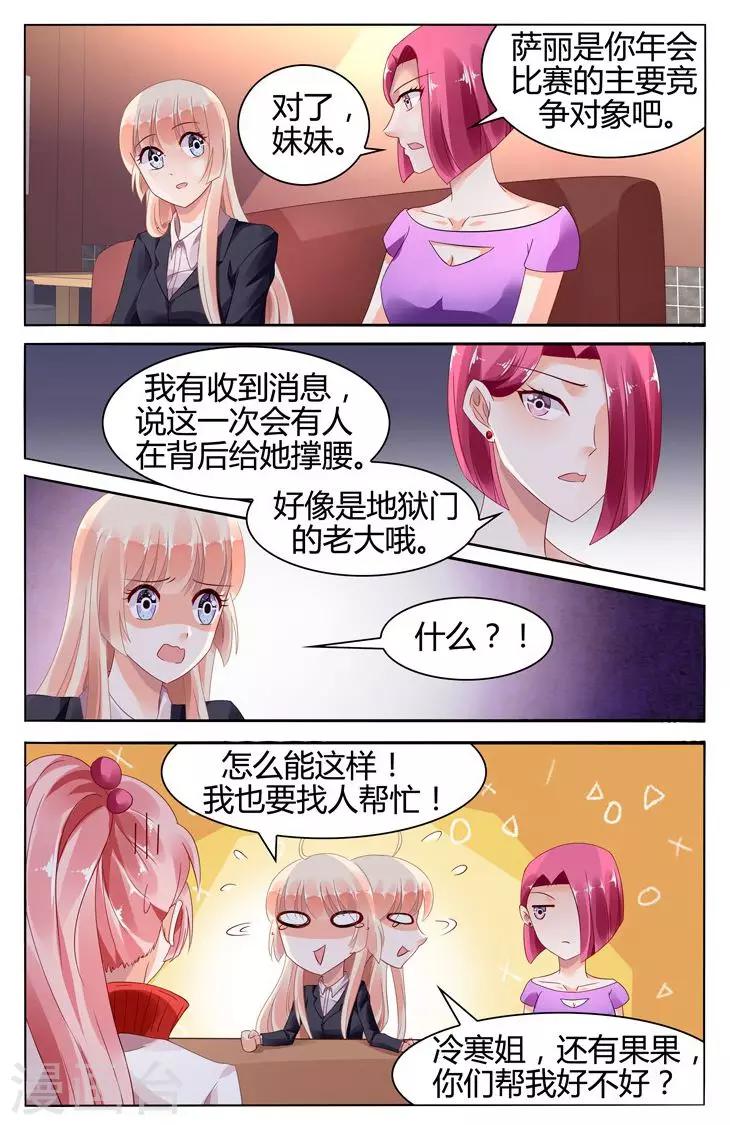第117话-第131话