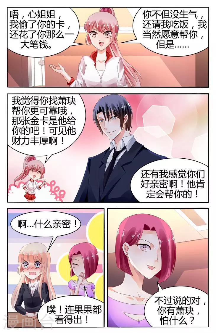 第117话-第131话