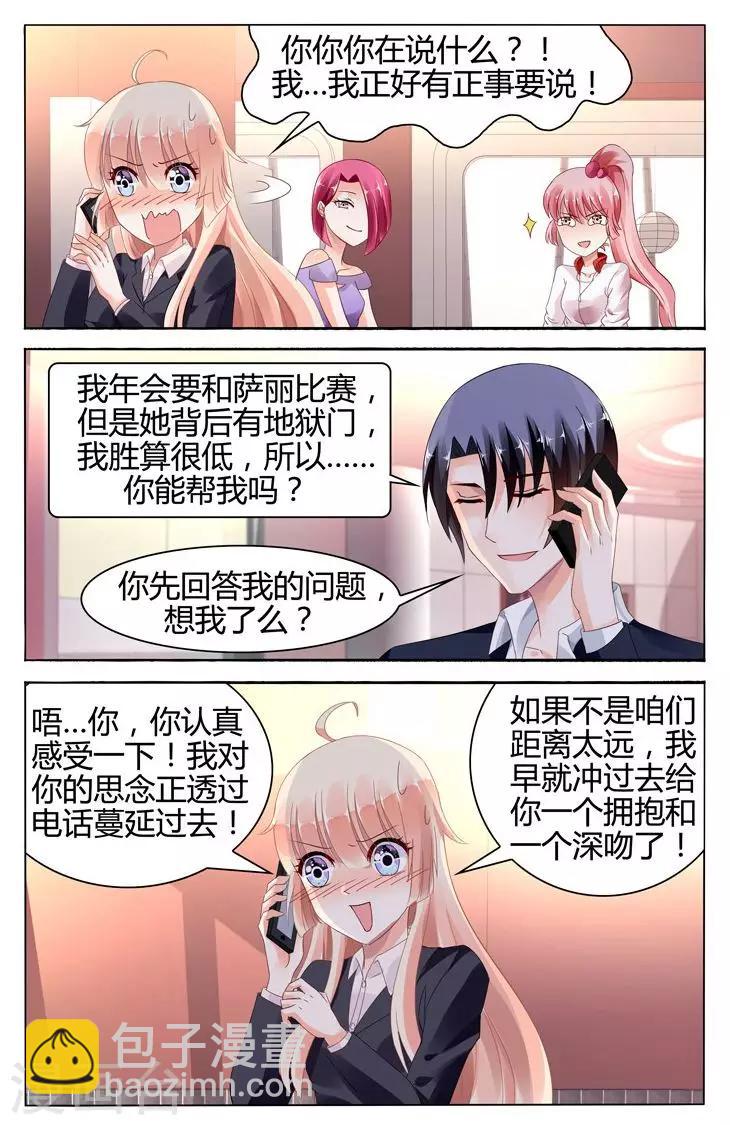第117话-第131话