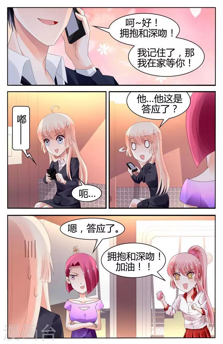 第117话-第131话