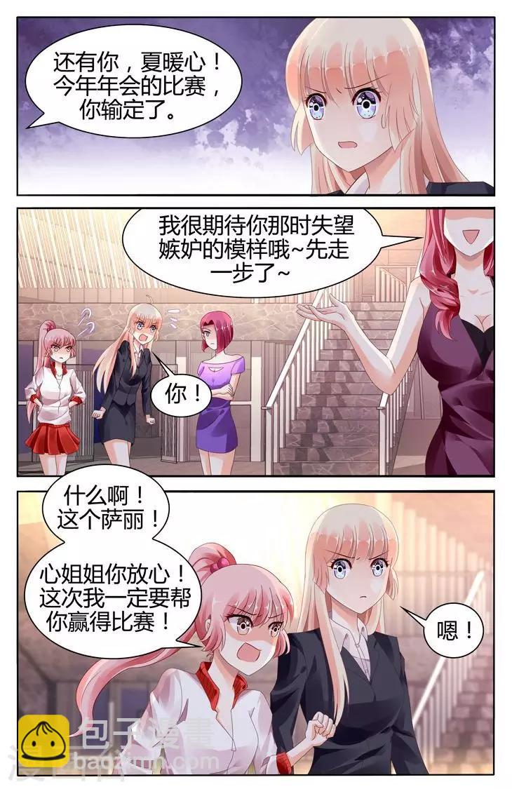 第117话-第131话