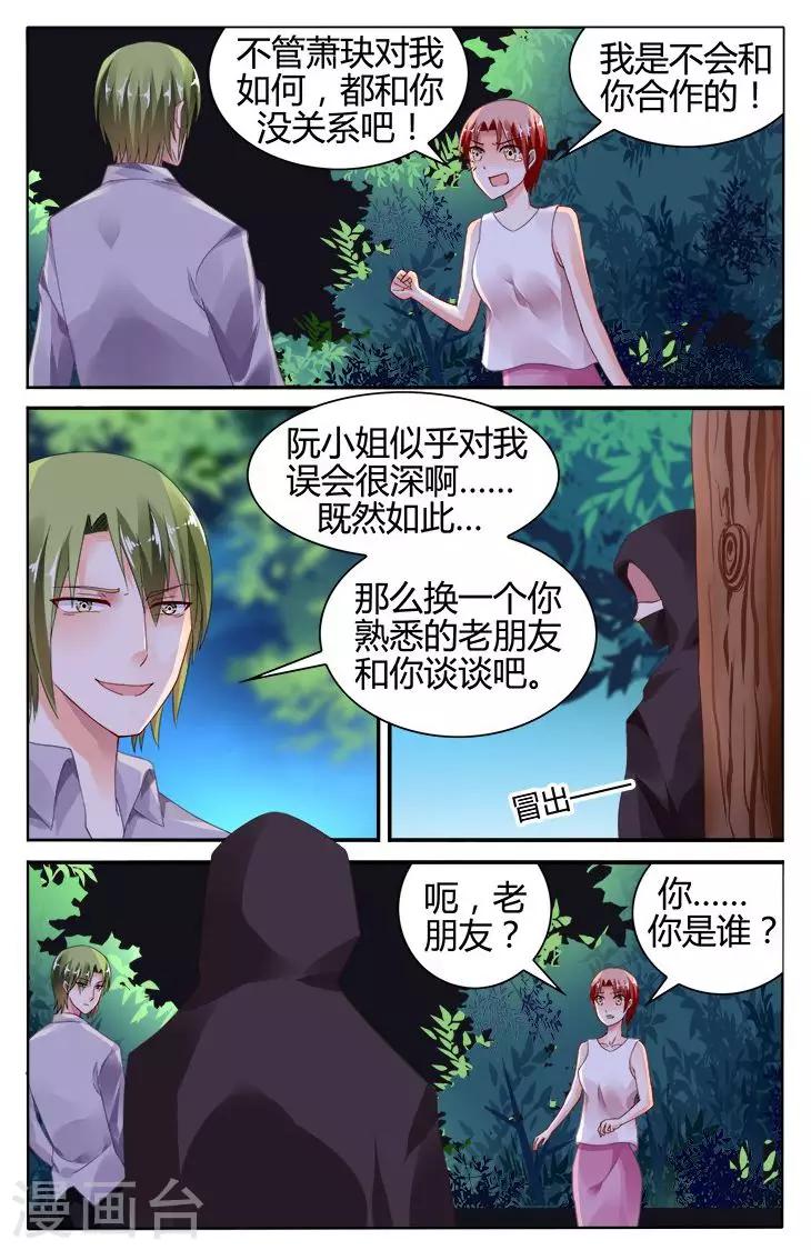 第119话-第133话