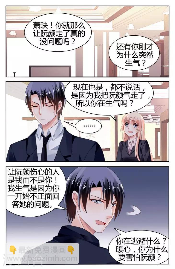 第119话-第133话