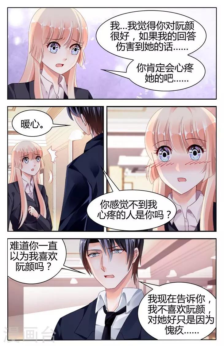 第119话-第133话