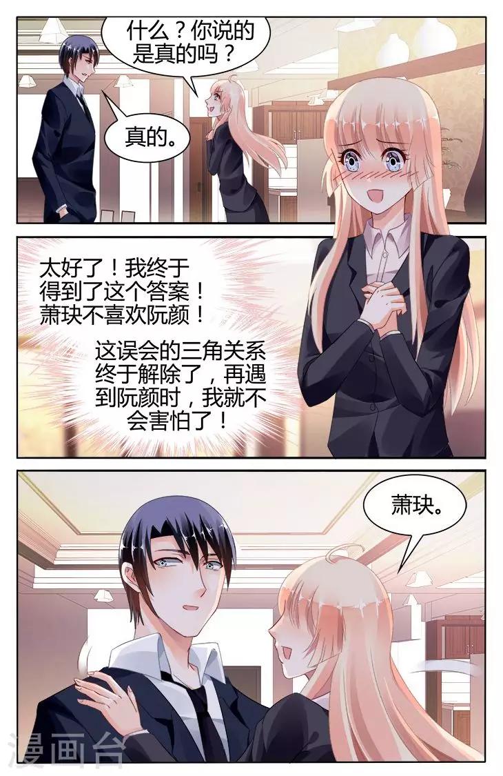 第119话-第133话