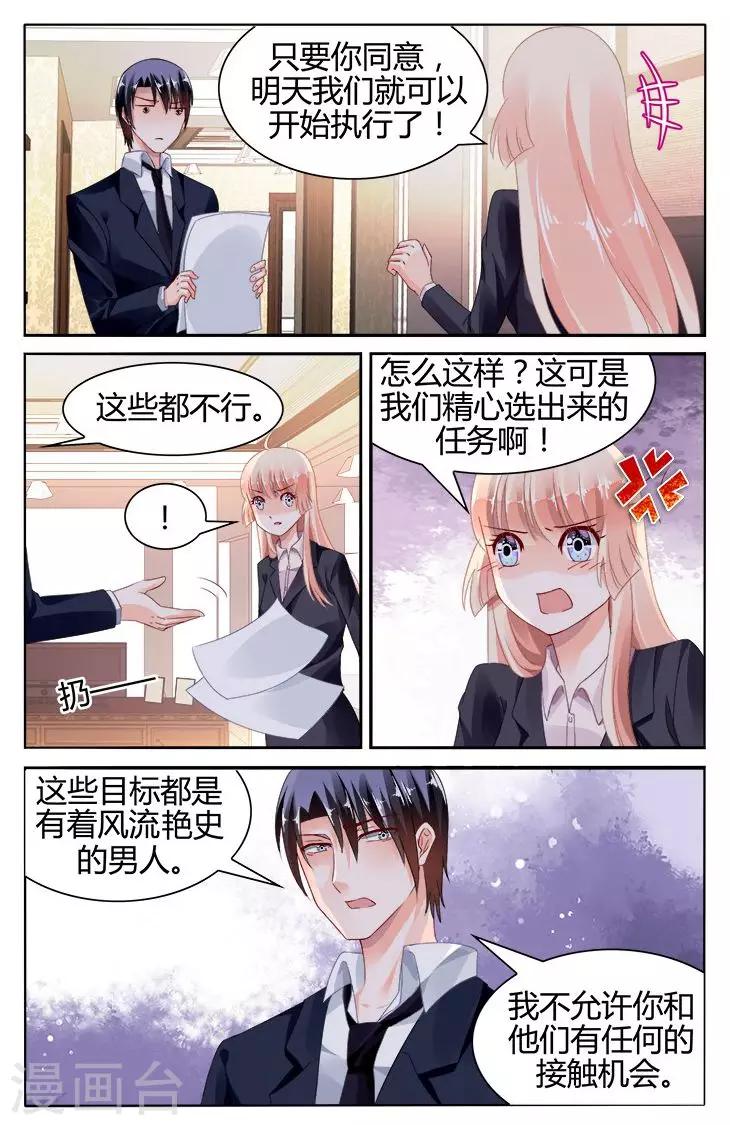 第119话-第133话