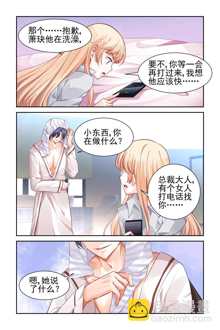 第13话 如你所见！-第13话