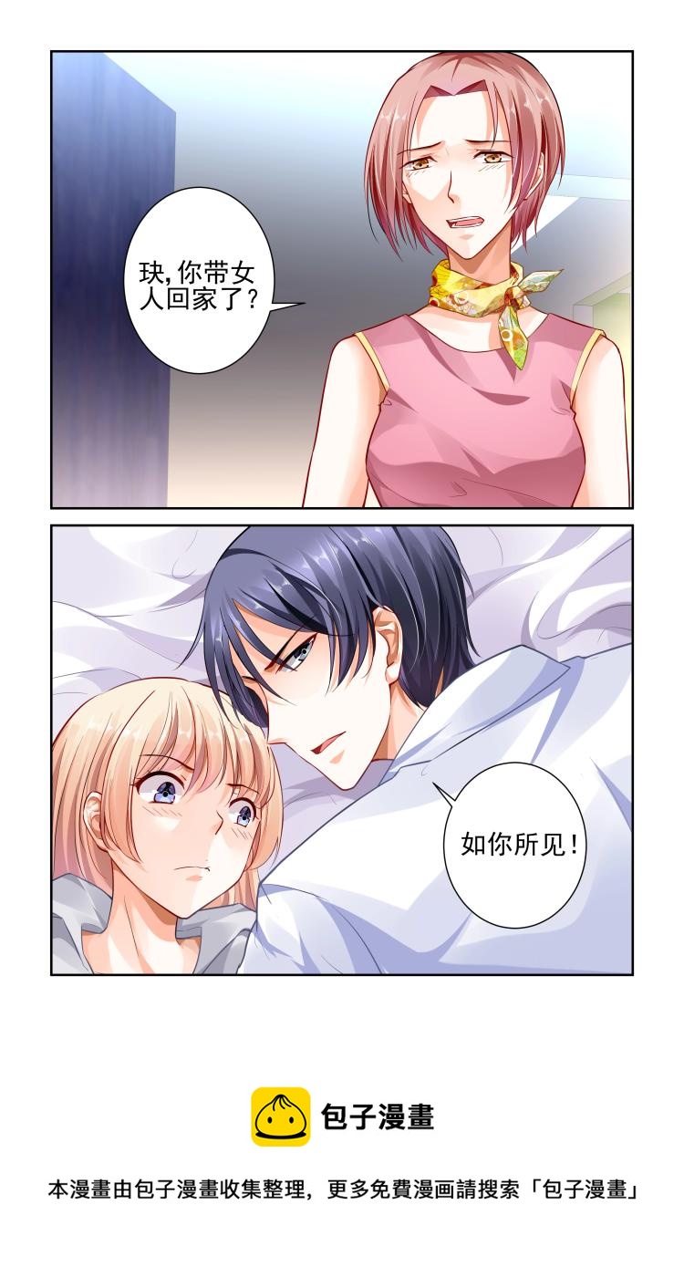 第13话 如你所见！-第13话