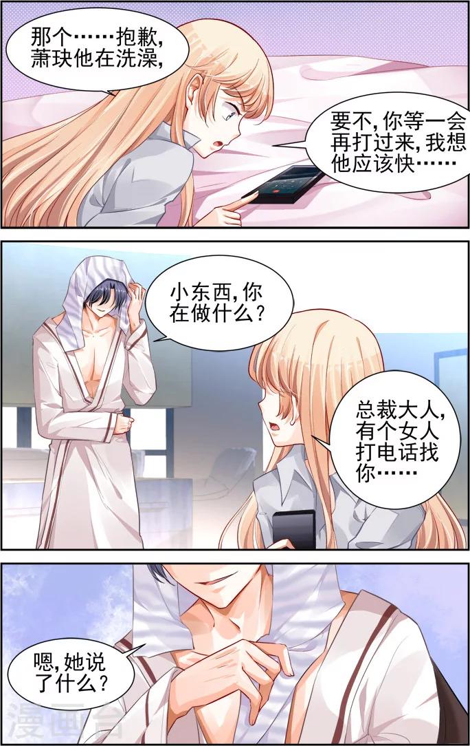 第13话-第27话