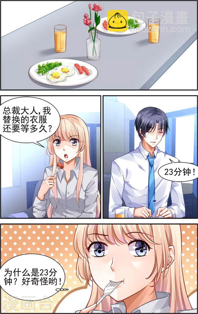 第13话-第27话