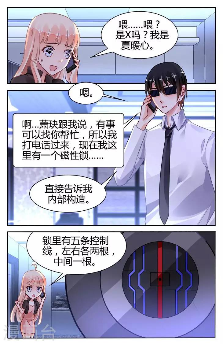 第121话-第135话