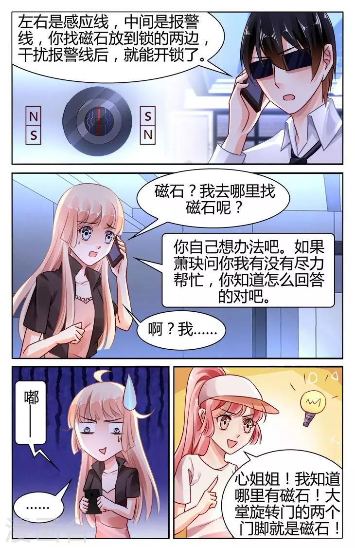 第121话-第135话