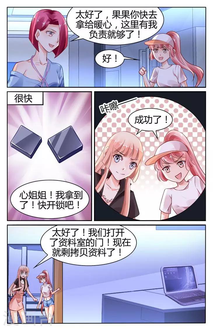 第121话-第135话