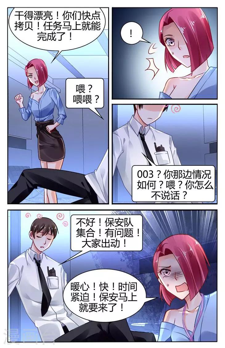 第121话-第135话