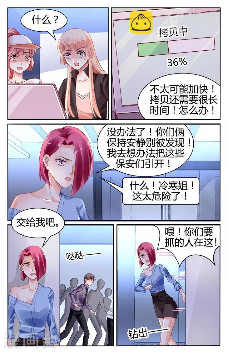 第121话-第135话