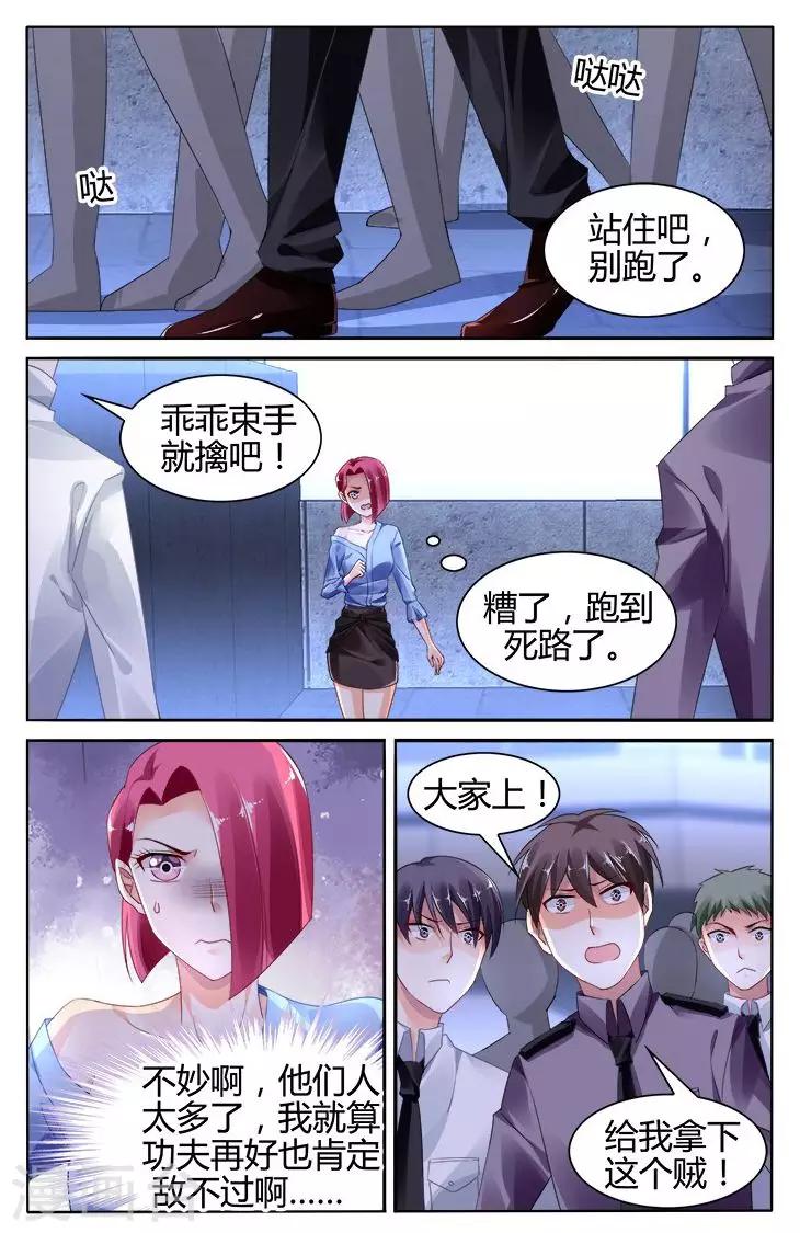 第121话-第135话