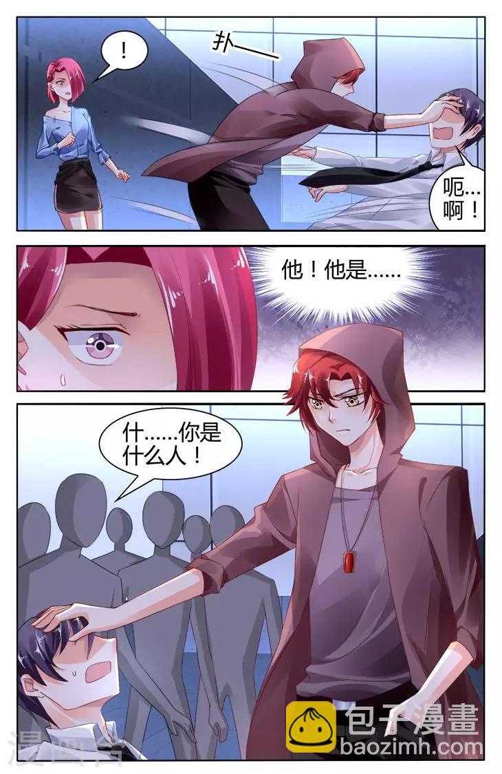 第121话-第135话