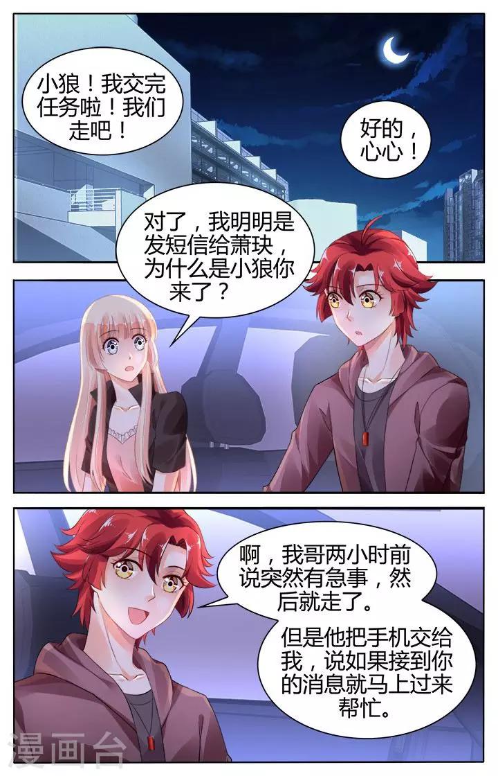 第123话-第137话