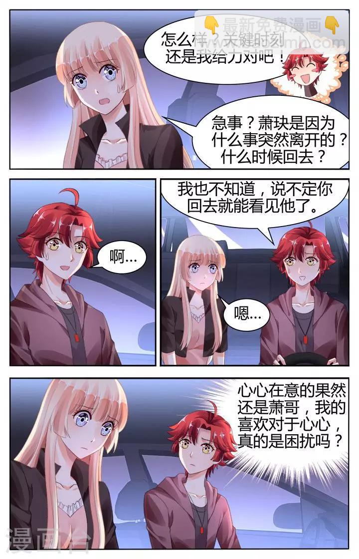 第123话-第137话