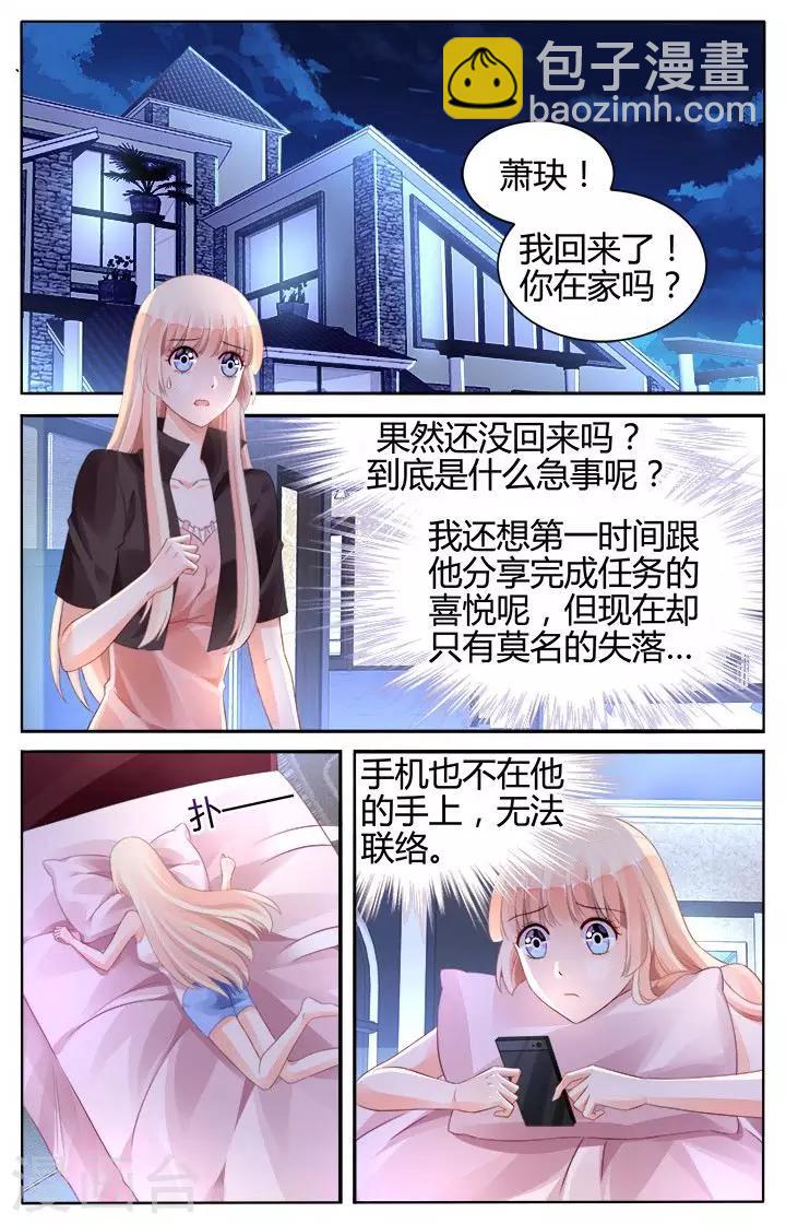 第123话-第137话