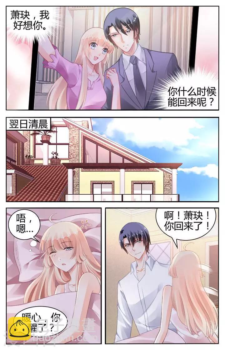第123话-第137话