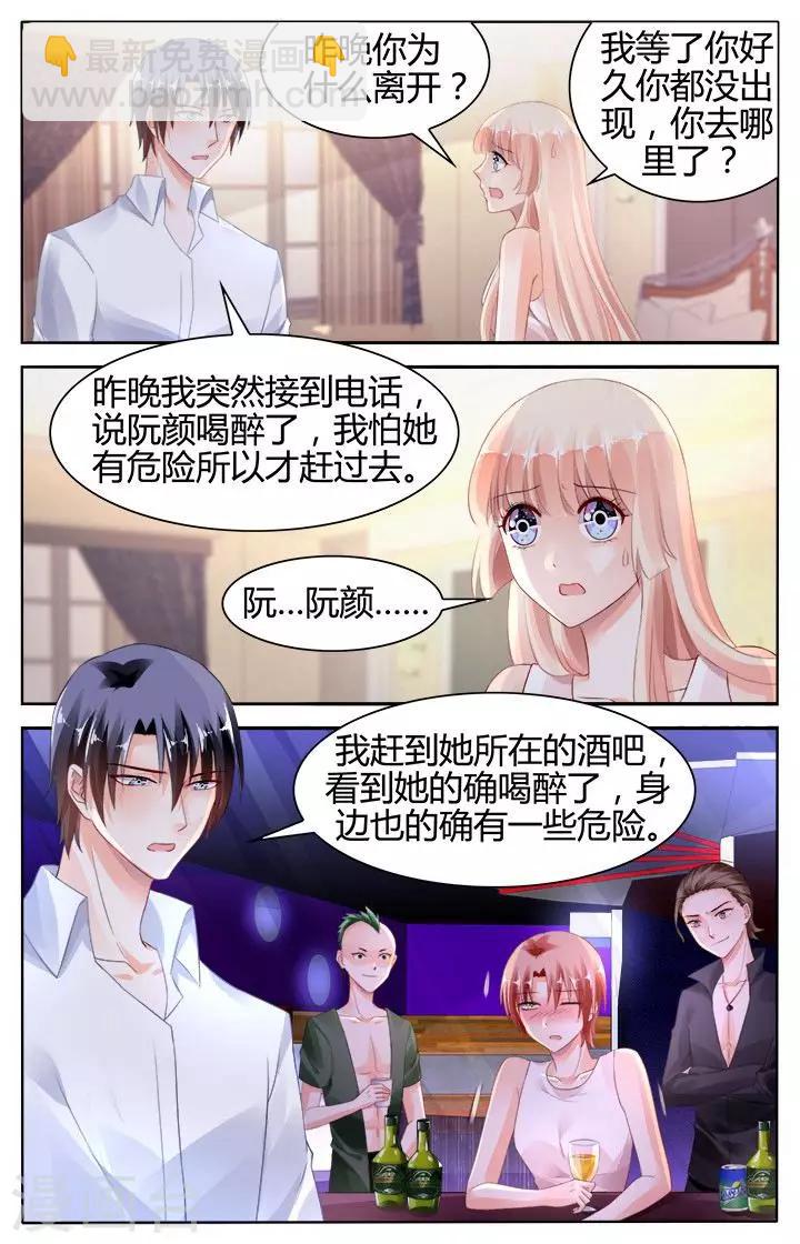 第123话-第137话