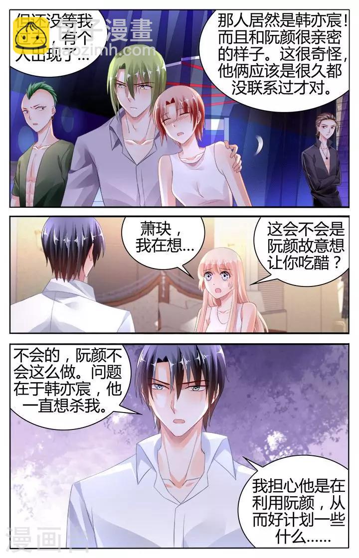第123话-第137话